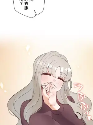 福利女姊姊 1-49話+番外1-3[完結]_041005