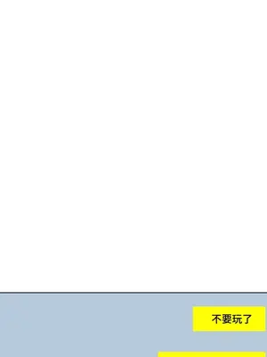 福利女姊姊 1-49話+番外1-3[完結]_041009