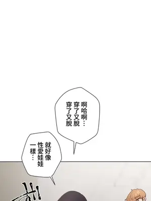 福利女姊姊 1-49話+番外1-3[完結]_041011