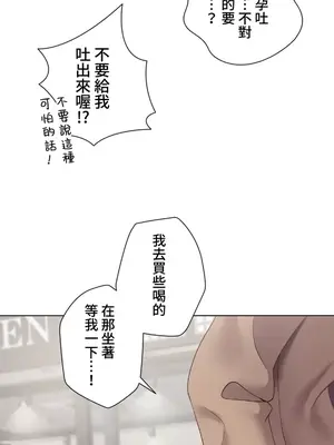 福利女姊姊 1-49話+番外1-3[完結]_041012
