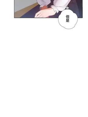 福利女姊姊 1-49話+番外1-3[完結]_041013