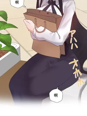 福利女姊姊 1-49話+番外1-3[完結]_041016