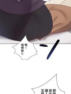 福利女姊姊 1-49話+番外1-3[完結]_041017