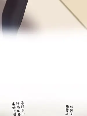 福利女姊姊 1-49話+番外1-3[完結]_041018