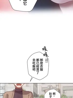 福利女姊姊 1-49話+番外1-3[完結]_041025