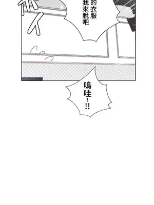 福利女姊姊 1-49話+番外1-3[完結]_041032