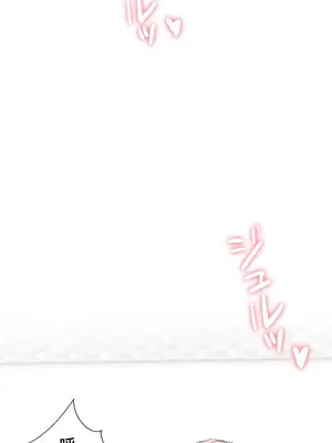 福利女姊姊 1-49話+番外1-3[完結]_042008