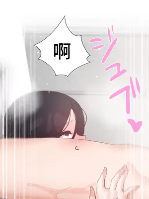 福利女姊姊 1-49話+番外1-3[完結]_042010