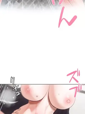 福利女姊姊 1-49話+番外1-3[完結]_042020