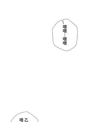 福利女姊姊 1-49話+番外1-3[完結]_042023