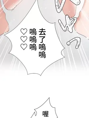 福利女姊姊 1-49話+番外1-3[完結]_042027