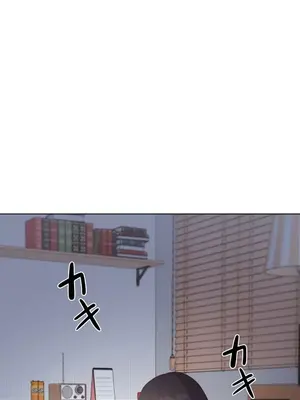 福利女姊姊 1-49話+番外1-3[完結]_043001
