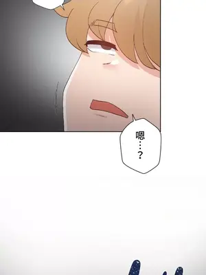 福利女姊姊 1-49話+番外1-3[完結]_043005