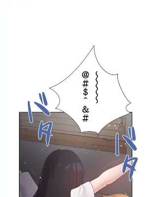 福利女姊姊 1-49話+番外1-3[完結]_043006