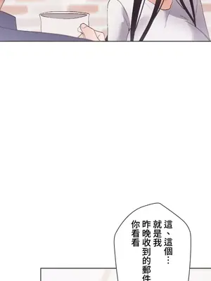 福利女姊姊 1-49話+番外1-3[完結]_043009