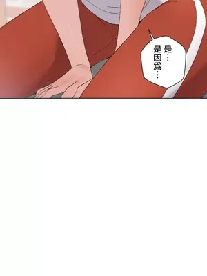 福利女姊姊 1-49話+番外1-3[完結]_043011