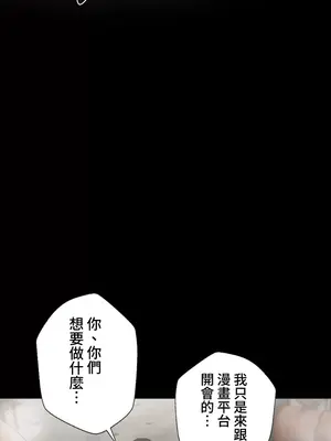 福利女姊姊 1-49話+番外1-3[完結]_043013