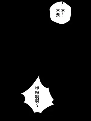 福利女姊姊 1-49話+番外1-3[完結]_043014