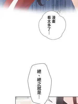 福利女姊姊 1-49話+番外1-3[完結]_043015