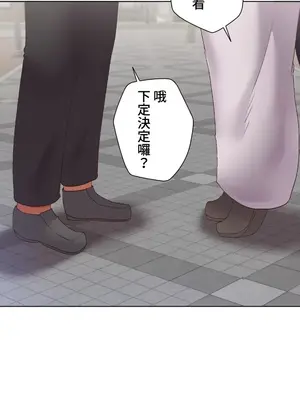 福利女姊姊 1-49話+番外1-3[完結]_043026