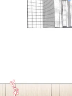 福利女姊姊 1-49話+番外1-3[完結]_043027