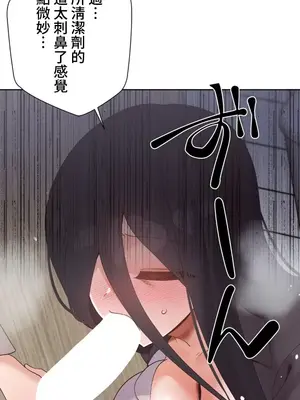 福利女姊姊 1-49話+番外1-3[完結]_043029