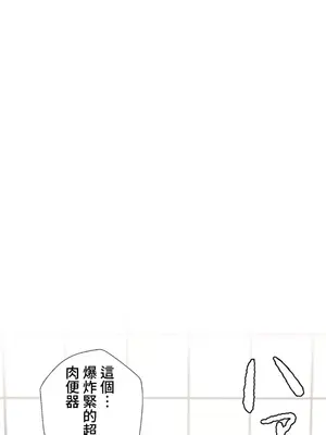 福利女姊姊 1-49話+番外1-3[完結]_043030