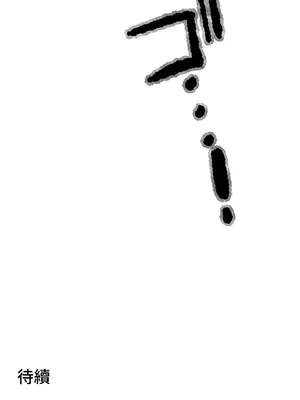 福利女姊姊 1-49話+番外1-3[完結]_043032