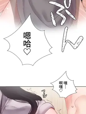 福利女姊姊 1-49話+番外1-3[完結]_044002