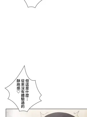 福利女姊姊 1-49話+番外1-3[完結]_044003