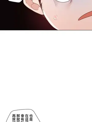 福利女姊姊 1-49話+番外1-3[完結]_044006