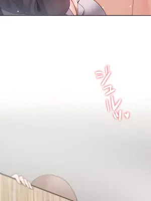 福利女姊姊 1-49話+番外1-3[完結]_044007