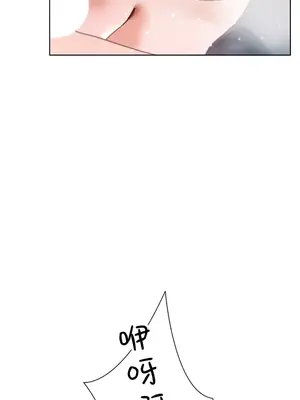 福利女姊姊 1-49話+番外1-3[完結]_044009