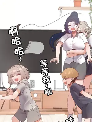 福利女姊姊 1-49話+番外1-3[完結]_044012