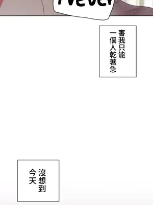 福利女姊姊 1-49話+番外1-3[完結]_044018