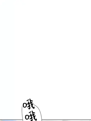 福利女姊姊 1-49話+番外1-3[完結]_044030