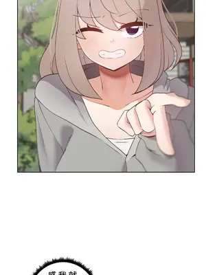 福利女姊姊 1-49話+番外1-3[完結]_045003