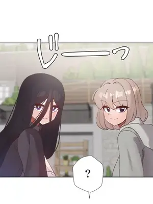 福利女姊姊 1-49話+番外1-3[完結]_045004