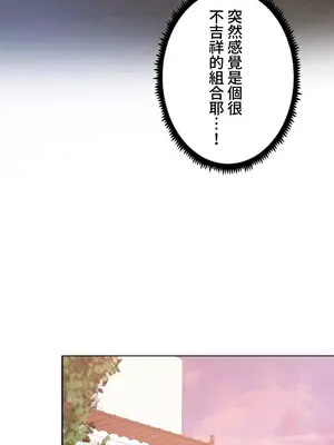 福利女姊姊 1-49話+番外1-3[完結]_045007