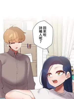 福利女姊姊 1-49話+番外1-3[完結]_045008