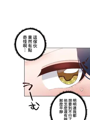 福利女姊姊 1-49話+番外1-3[完結]_045009