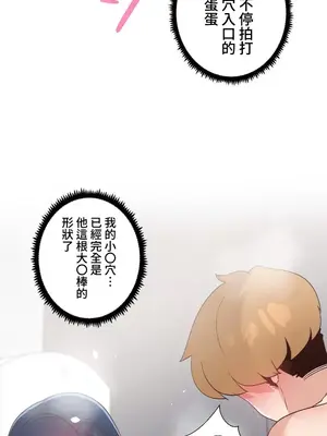 福利女姊姊 1-49話+番外1-3[完結]_045019