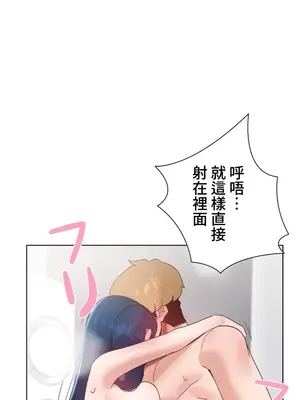 福利女姊姊 1-49話+番外1-3[完結]_045022