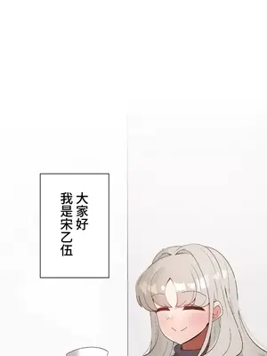 福利女姊姊 1-49話+番外1-3[完結]_046001