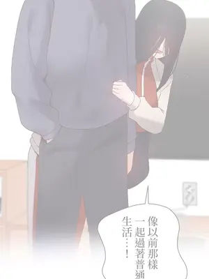 福利女姊姊 1-49話+番外1-3[完結]_046002