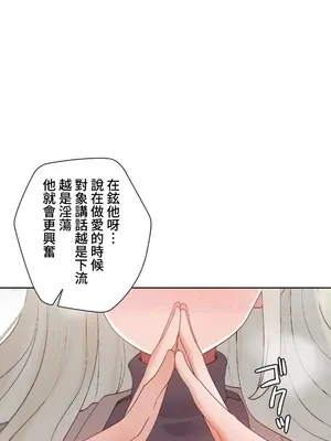 福利女姊姊 1-49話+番外1-3[完結]_046010