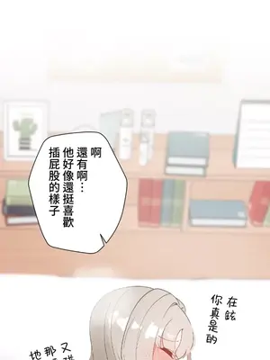 福利女姊姊 1-49話+番外1-3[完結]_046011