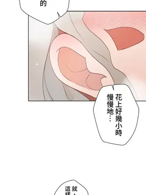 福利女姊姊 1-49話+番外1-3[完結]_046013