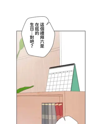 福利女姊姊 1-49話+番外1-3[完結]_046015