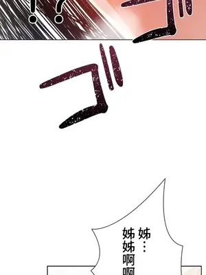 福利女姊姊 1-49話+番外1-3[完結]_046023